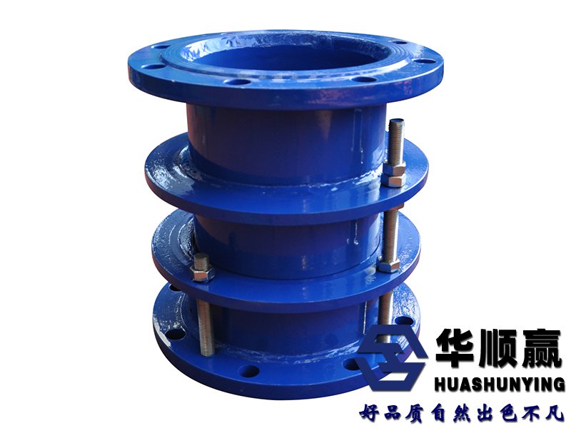 VSSJA-2（B2F）型雙法蘭（lán）限位伸縮接頭