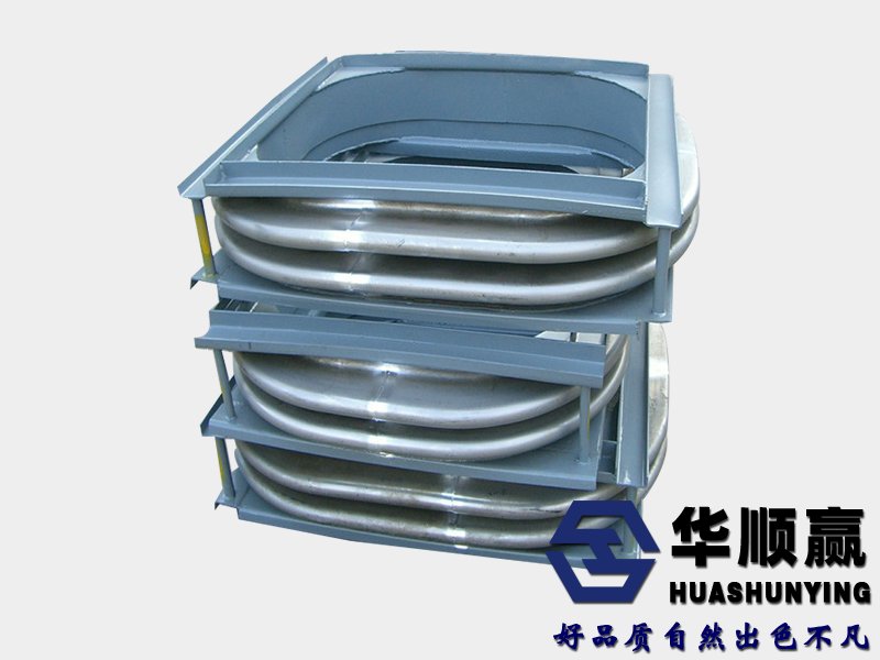 矩形（xíng）波紋（wén）膨脹節