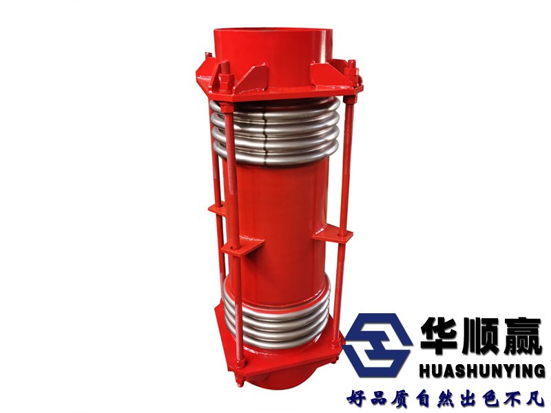 JDH橫向大拉杆波紋（wén）補償器