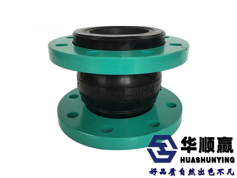 耐磨橡膠軟接（jiē）頭