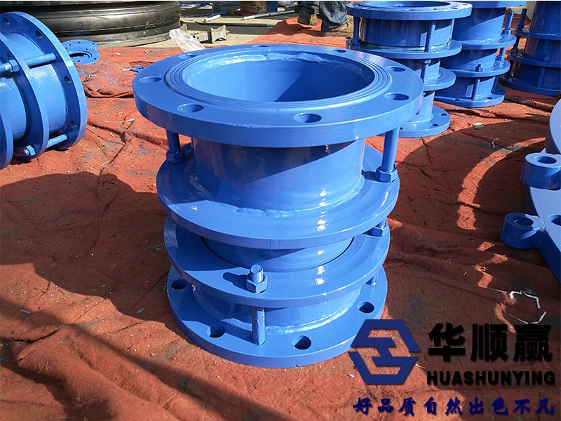 華順贏鋼製伸縮接頭