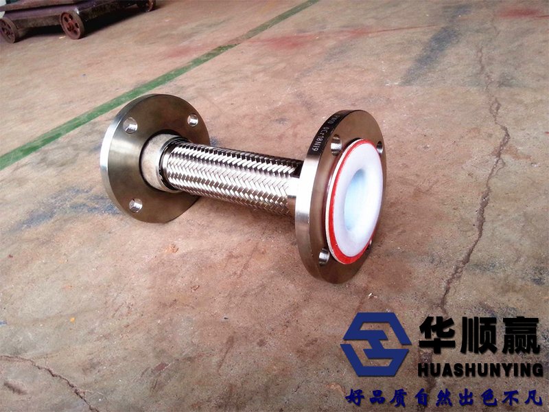 四（sì）氟軟管實拍