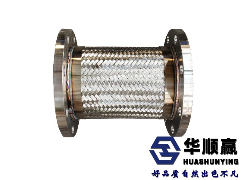 不鏽（xiù）鋼金屬軟連接
