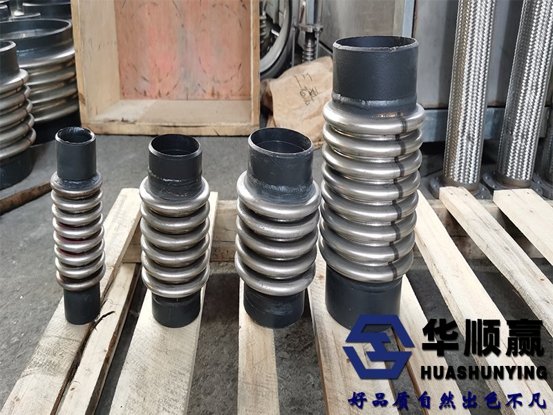 華順贏波紋補償器