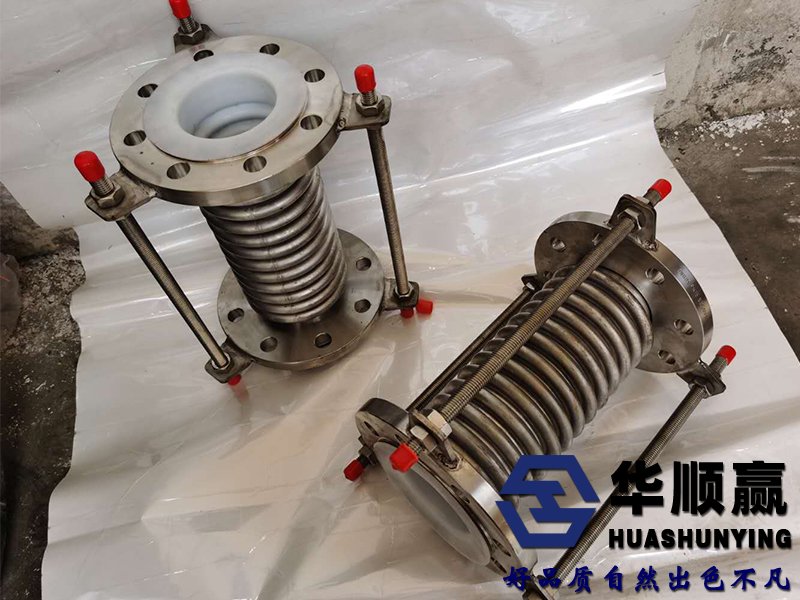 四氟波（bō）紋補償器實拍