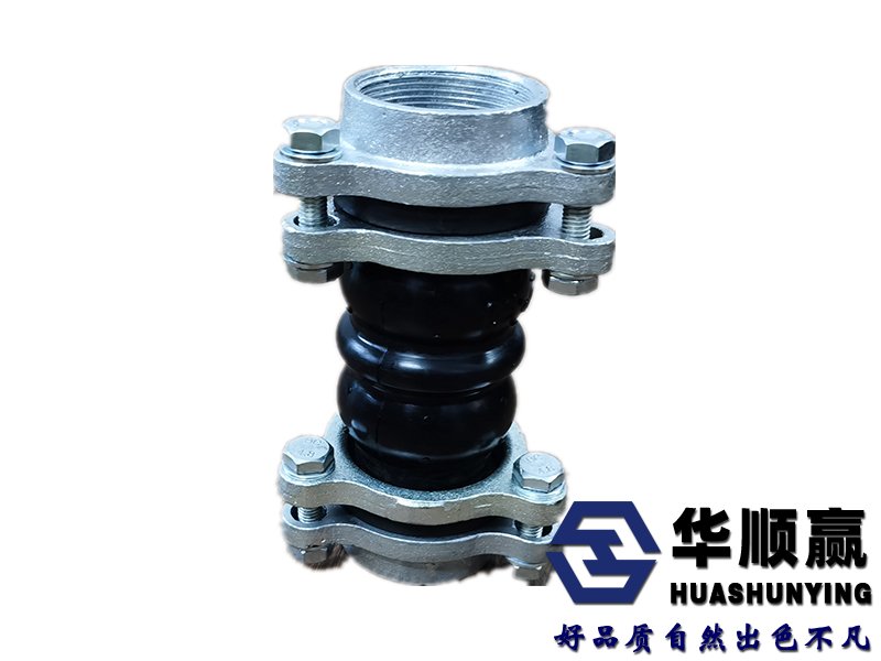 鍍（dù）鋅三角絲（sī）扣橡膠軟接頭