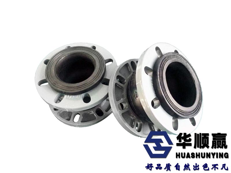 PVC法蘭橡膠軟接（jiē）頭