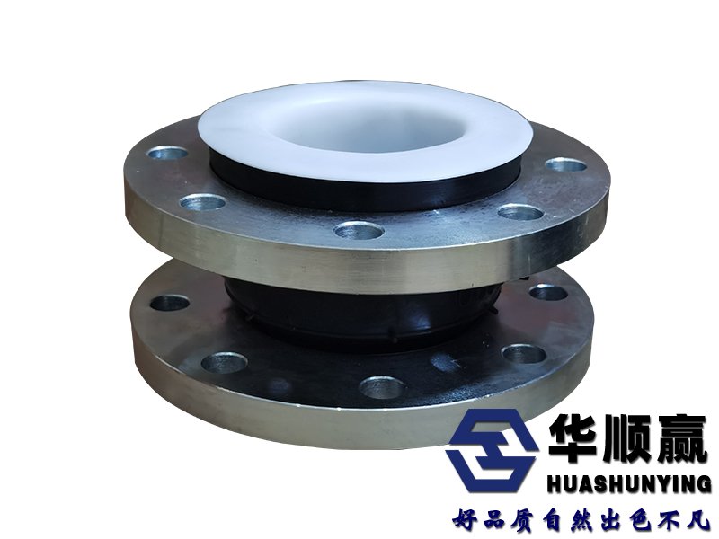四氟橡（xiàng）膠軟接頭