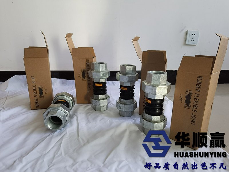 絲扣橡膠接頭實（shí）拍