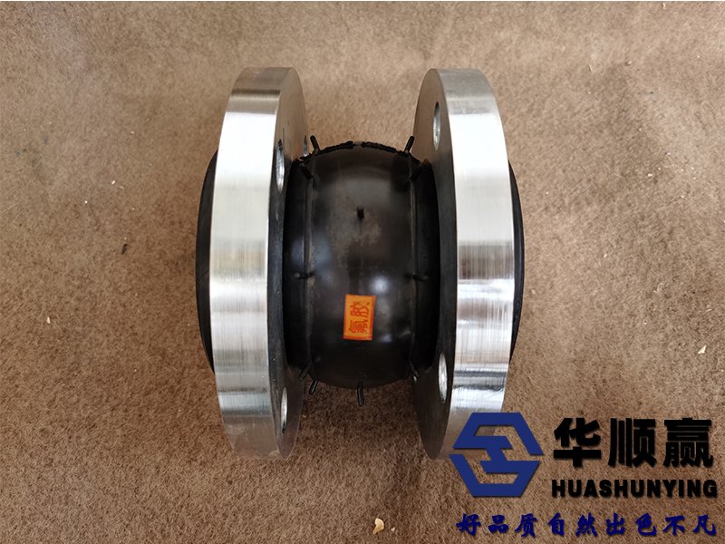 耐酸（suān）堿氟橡膠接頭