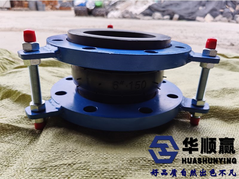 耐磨丁（dīng）基橡膠接頭