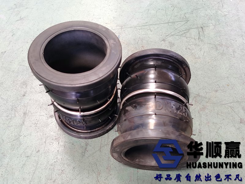 耐(nài)高壓雙球(qiú)橡膠軟連接