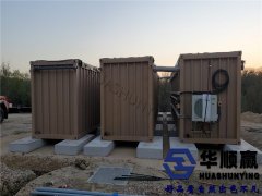 河南華順贏（yíng）管道設（shè）備有限公（gōng）司（sī）為美國客戶提供（gòng）金屬軟管
