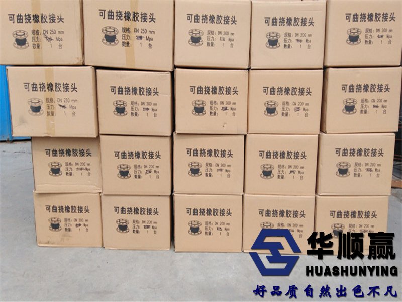 耐酸堿波紋補償器（qì）
