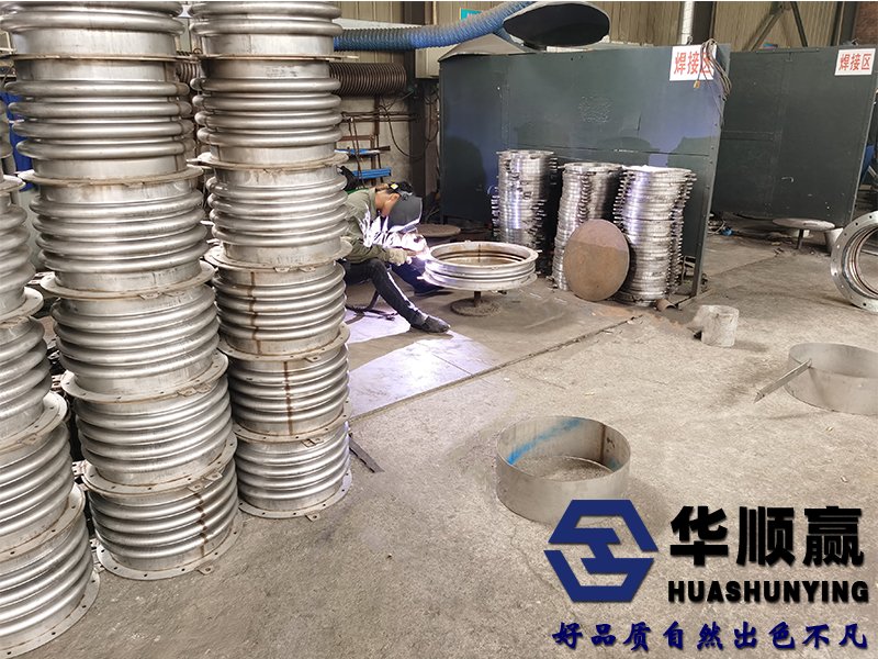 波紋（wén）補償器焊接現場