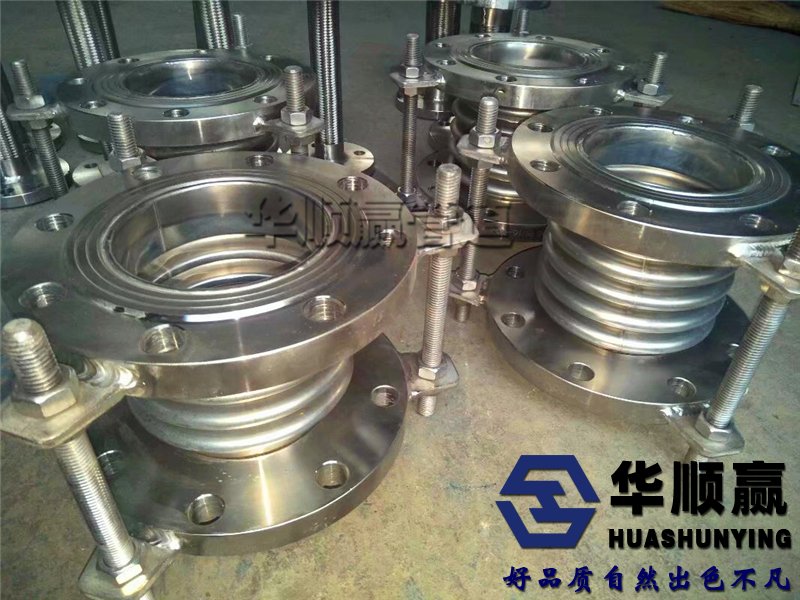 不鏽鋼膨脹(zhàng)節廠家