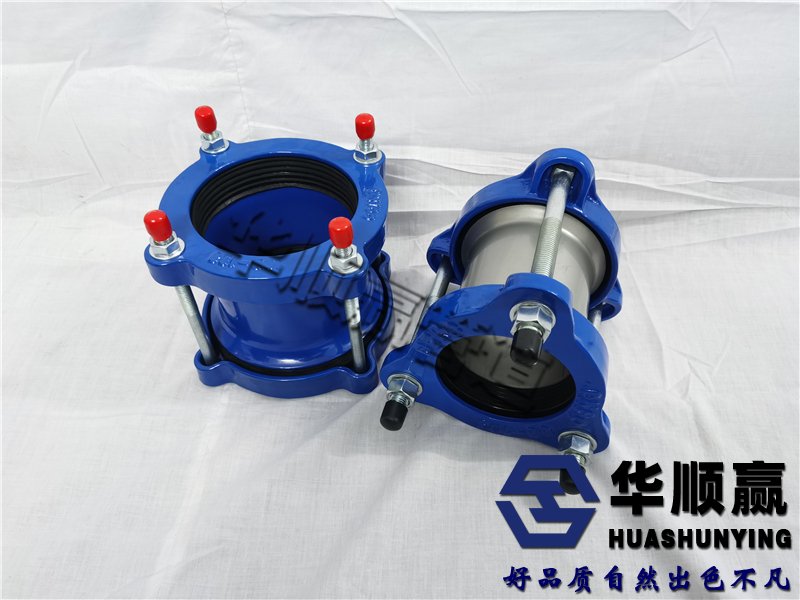 廣(guǎng)範圍(wéi)壓蓋式伸縮接頭