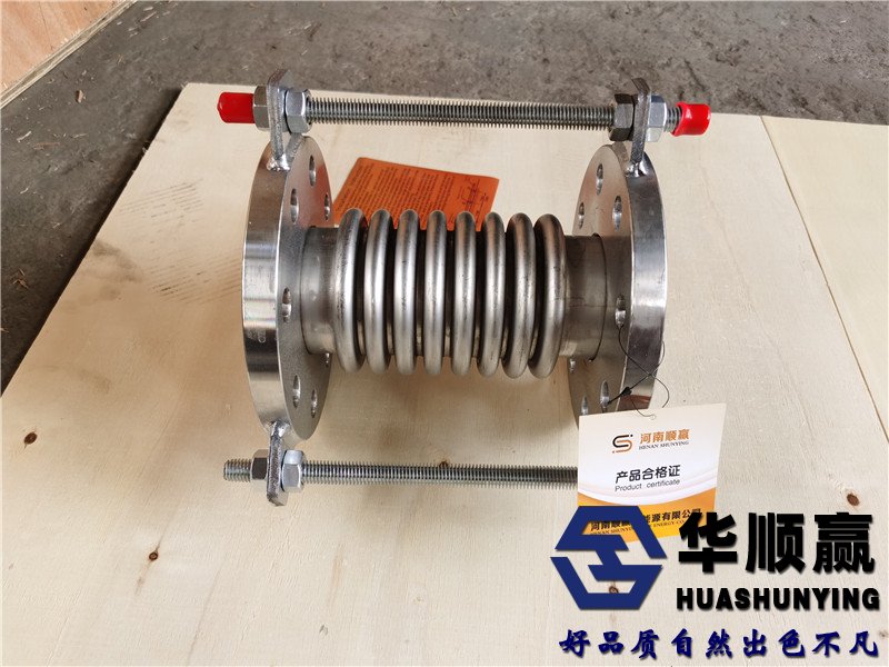 波紋補償(cháng)器