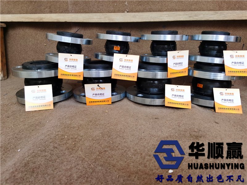不鏽鋼橡膠接頭廠家