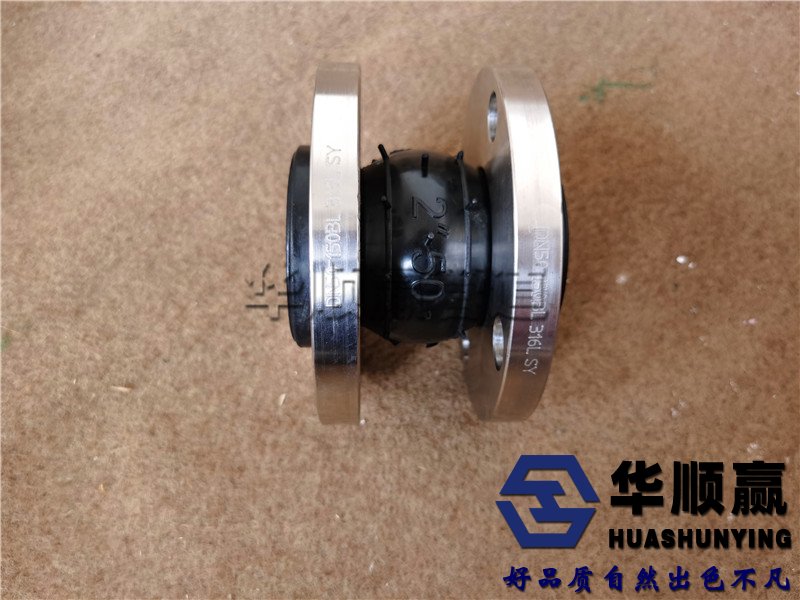 三元(yuán)乙丙橡膠接頭