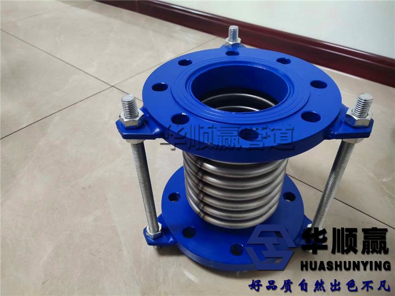 波紋補償器廠家(jiā)