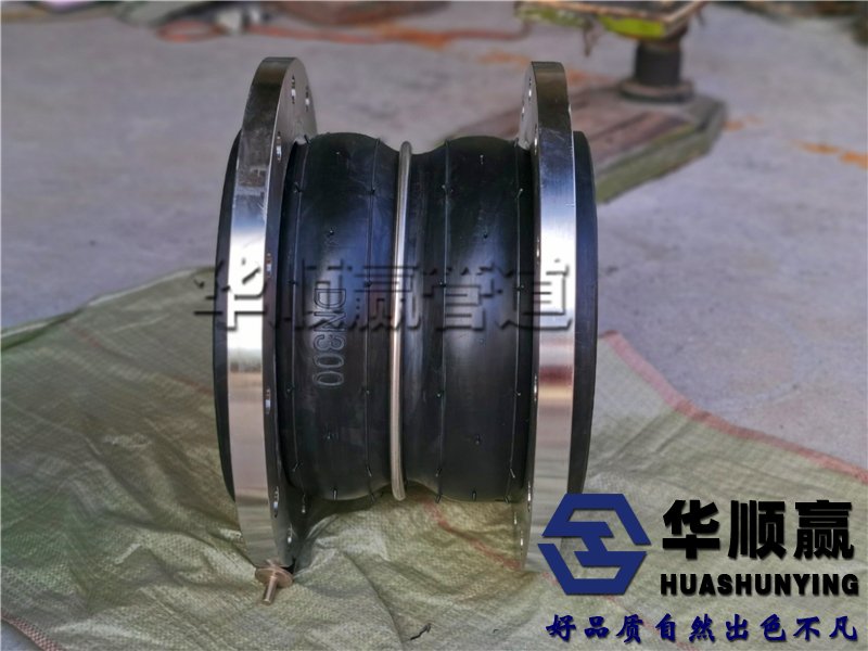 雙球（qiú）體橡膠軟接頭（tóu）