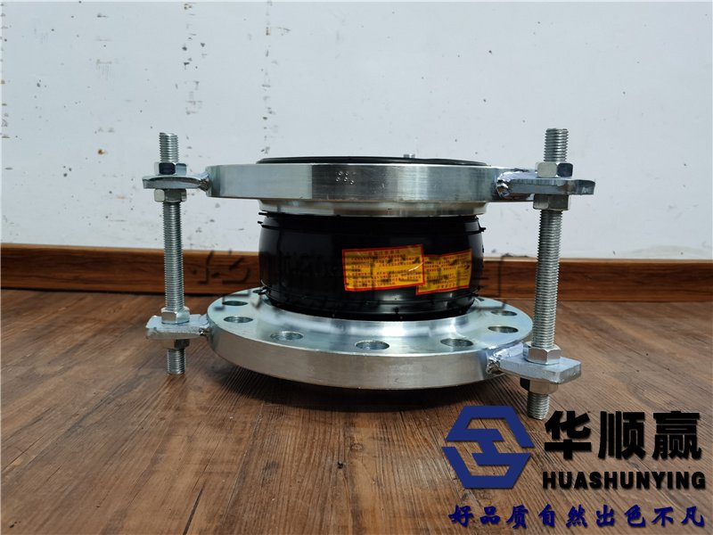 橡膠（jiāo）柔性接頭