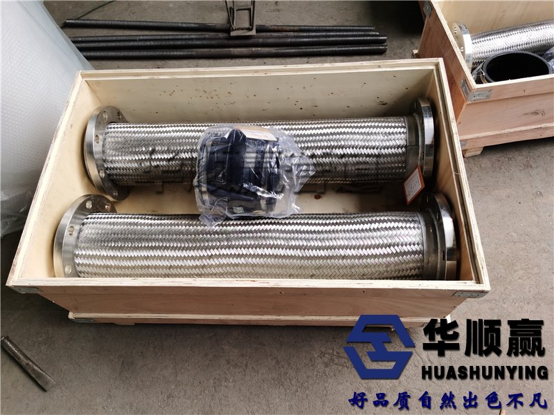 橡膠柔性接頭,三元（yuán）乙丙橡膠軟連接,金（jīn）屬軟管