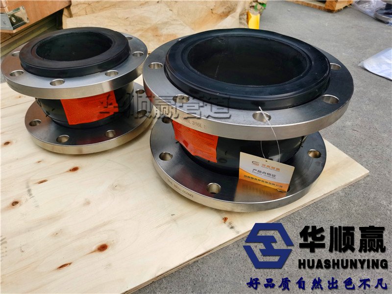 高壓橡膠接頭,柔性橡膠(jiāo)軟連接,德標橡膠接頭,