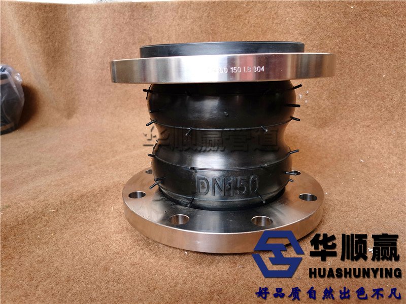 雙球橡膠接頭,管道柔性接頭,國標橡膠（jiāo）軟連接