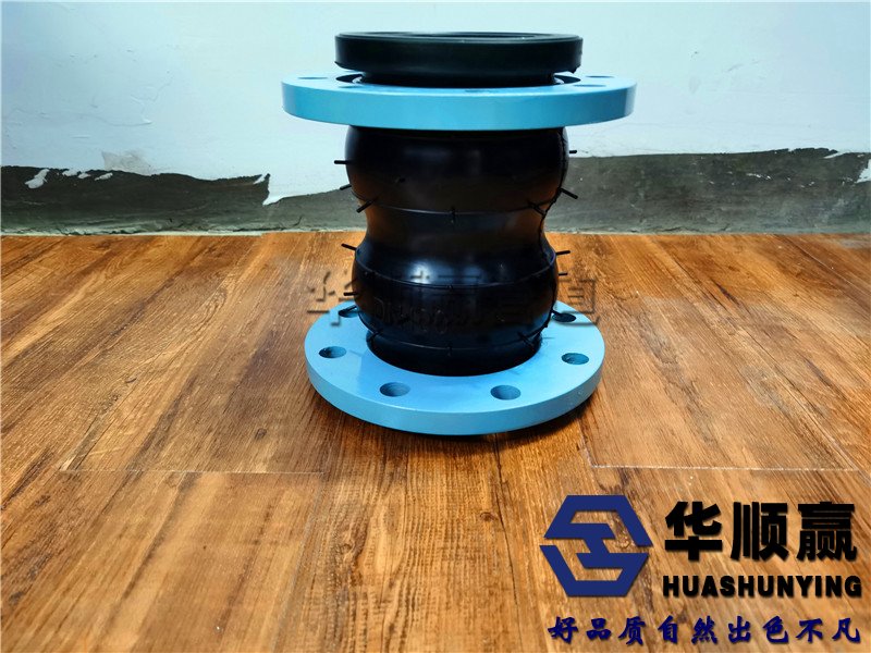 雙球橡膠接頭,管道柔性接頭,國標橡膠軟連接(jiē)