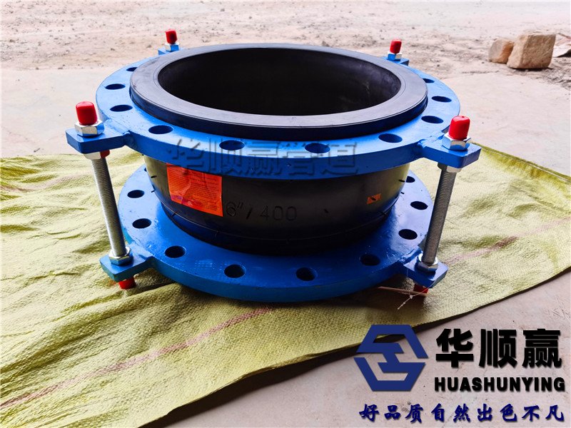 橡膠柔性軟連接(jiē),管(guǎn)道橡膠接頭,國標軟接頭