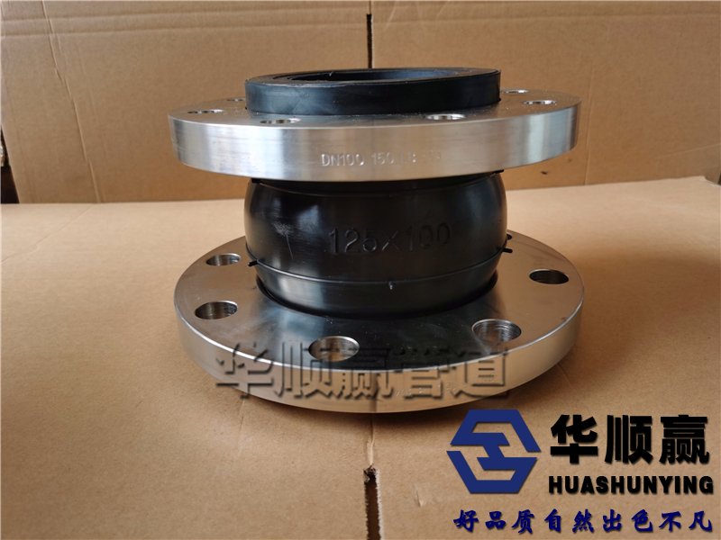 異徑橡膠軟連（lián）接,變徑柔性接頭,管道減震器