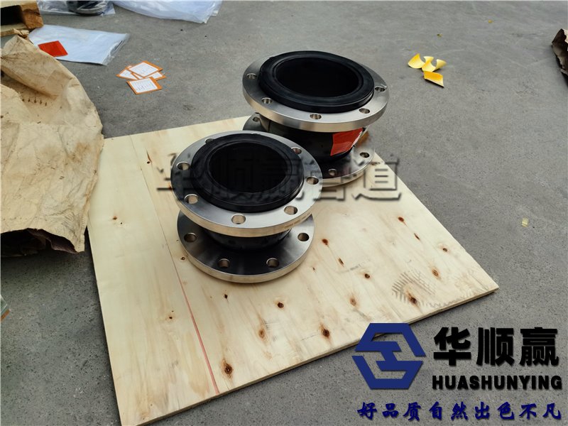 管道橡膠接頭,柔性軟連接,不鏽鋼法蘭(lán)橡膠接頭,
