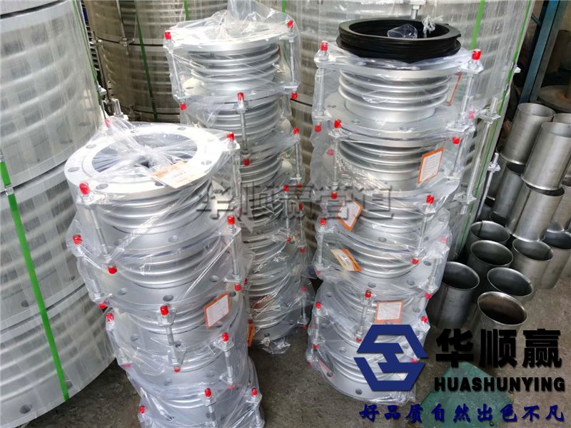 不(bú)鏽(xiù)鋼(gāng)金屬波紋補償器,波紋膨脹(zhàng)節,管道伸縮節
