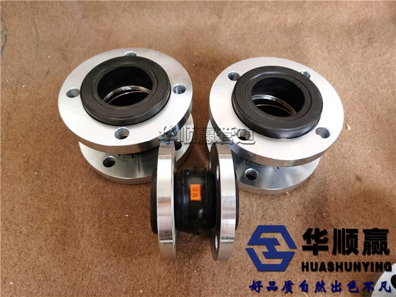 橡膠接頭,柔性橡膠軟連接,管道減震(zhèn)器
