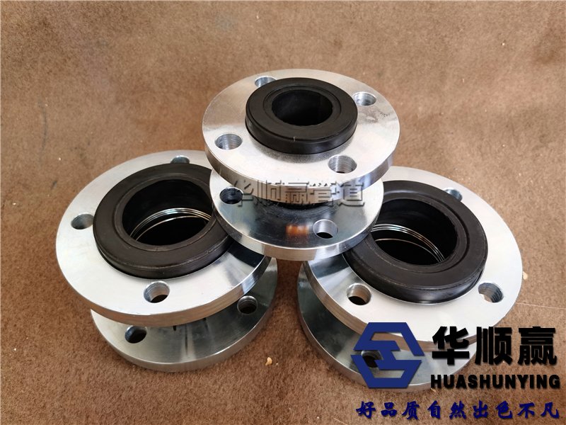 橡膠接頭,柔性橡膠軟連接(jiē),管(guǎn)道減震器(qì)