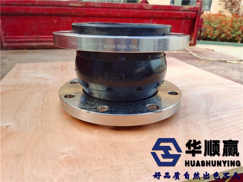 氟膠橡膠接頭,柔性橡膠軟連接,管道減震器