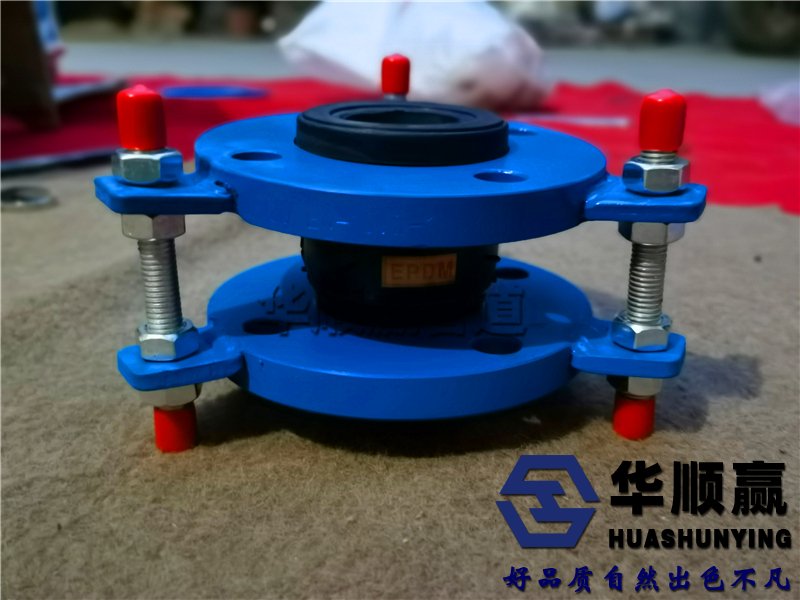 限位（wèi）橡膠（jiāo）接頭,柔性橡膠軟連接,管道減震器