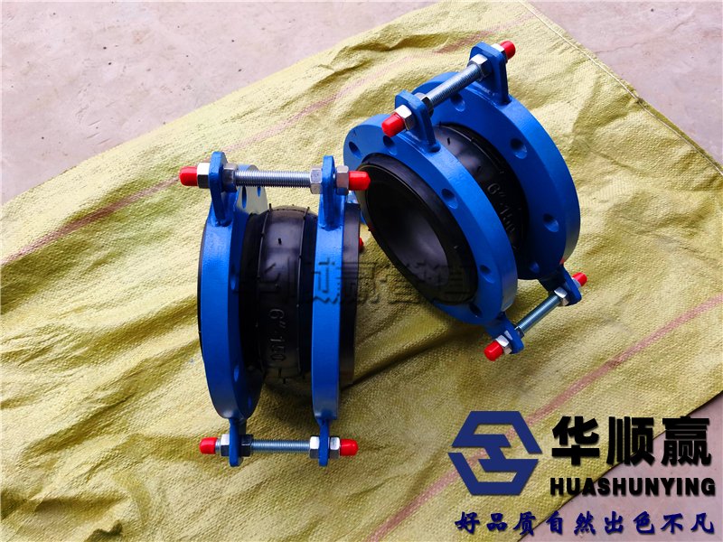 限位橡膠接頭,柔性橡膠軟（ruǎn）連接,管道減震器（qì）