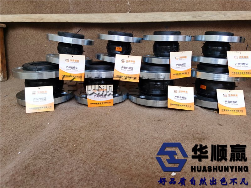 可曲撓橡膠軟接頭,橡膠柔性軟連接,管道(dào)減震器