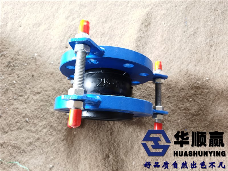 可(kě)曲撓橡膠軟(ruǎn)接頭,橡膠柔性軟連(lián)接,管道減震器
