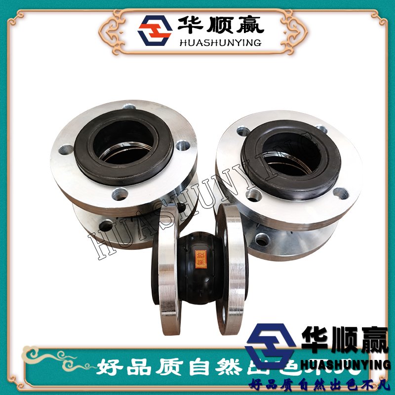 鍍鋅法蘭橡膠(jiāo)接頭,鑄鋼柔性軟連接,管道減震器