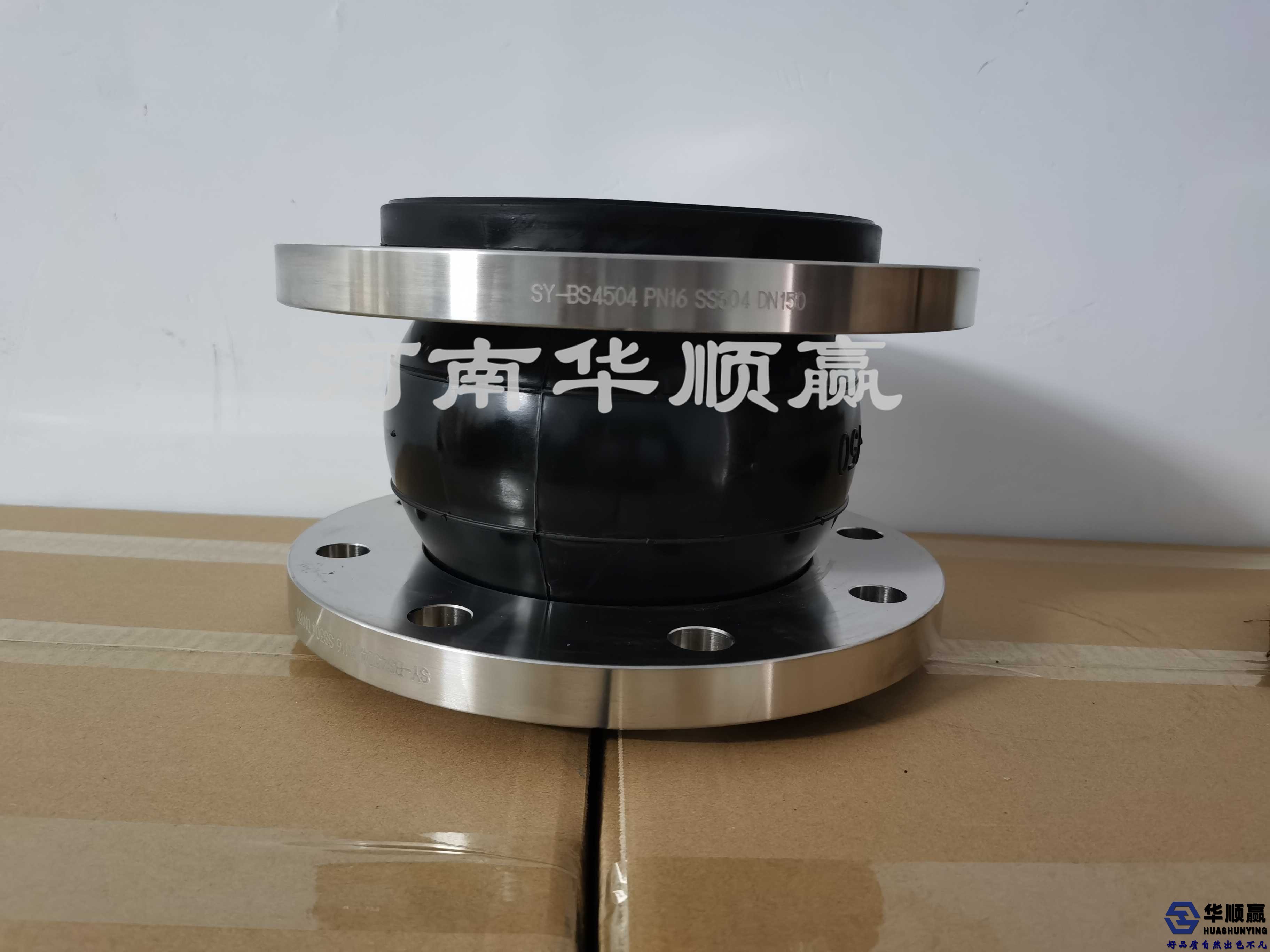限位橡膠接頭,橡膠軟接頭的型號表示方法,不鏽（xiù）鋼（gāng）橡膠軟接頭,橡膠軟（ruǎn）接頭的作用,橡膠（jiāo）軟接頭正確安（ān）裝圖片,