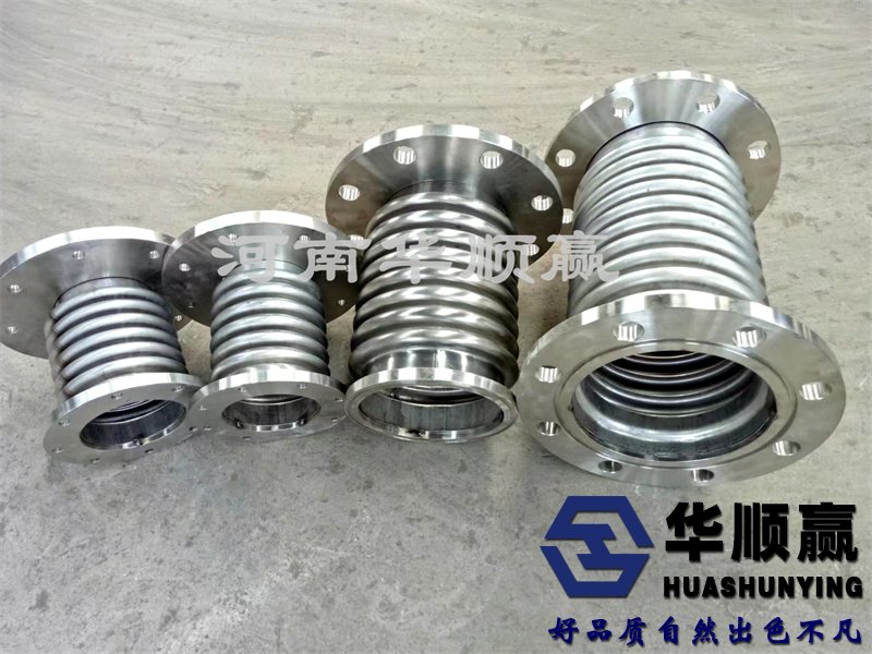 波紋伸(shēn)縮節,不鏽鋼熱膨脹補償器,金屬波紋管補償器(qì),不鏽鋼(gāng)金屬波紋管,軸向型外(wài)壓式波紋(wén)補償器