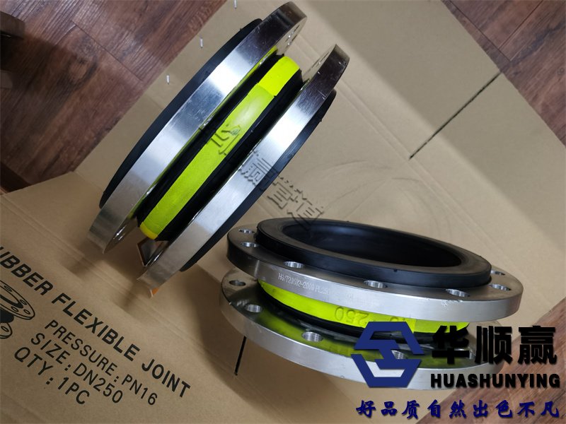 橡膠法蘭軟連接,橡膠球型軟連接,球（qiú）形橡膠軟接頭,橡膠補償接頭,橡（xiàng）膠避震接頭,橡膠減震接頭,橡膠柔性軟連接