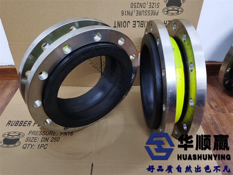 橡膠法蘭軟連接,橡膠球型軟連接,球形橡膠軟接頭,橡膠補償接頭,橡膠避震（zhèn）接頭,橡膠（jiāo）減震接（jiē）頭,橡膠柔性軟連接