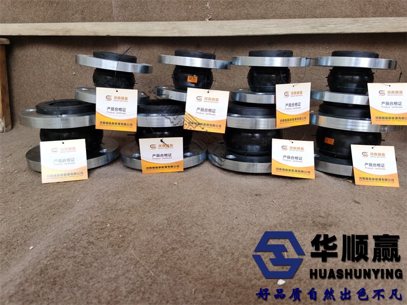 橡(xiàng)膠軟接頭機為隔爆型,在更換電刷或維(wéi)修(xiū)時要特別注意隔爆(bào)零件的隔爆麵不能使其損傷拉毛。在維修或更換(huàn)電刷時(shí)應打開電機將內腔碳粉,腐等洗幹淨。