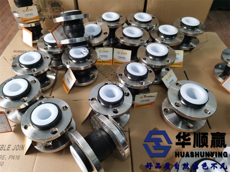 法（fǎ）蘭式橡膠軟（ruǎn）接（jiē）材質，橡（xiàng）膠柔性軟（ruǎn）連接（jiē）分類，可曲繞橡膠接頭圖片，橡膠避震喉