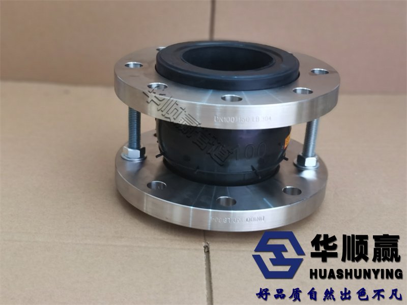 橡膠柔性接（jiē）頭,法蘭碳鋼橡膠（jiāo）接頭,6kg法蘭鋼橡（xiàng）膠接頭,DN200橡膠接頭